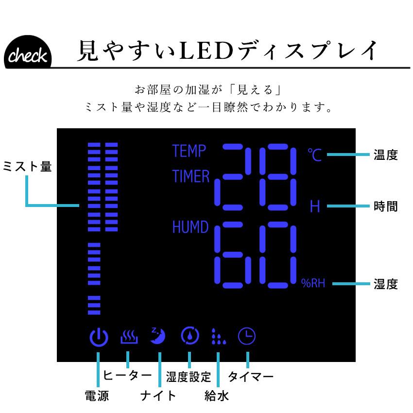 加湿器 ハイブリッド 除菌 超音波式 大容量 おしゃれ 卓上 加熱式 アロマ 小型 コンパクト タイマー付き リモコン付き LEDライト付き 静音 省エネ 節電 1年保証 | LaFuture | 20
