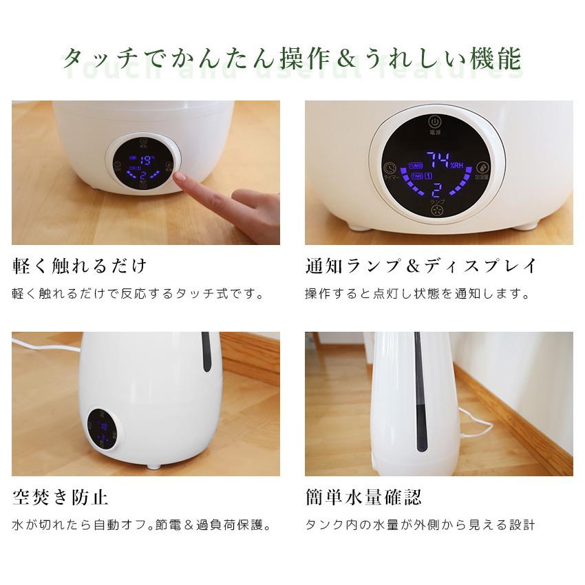 加湿器 超音波式 大容量5.5L 除菌 銀イオン 水浄化 タワー型 床置き 