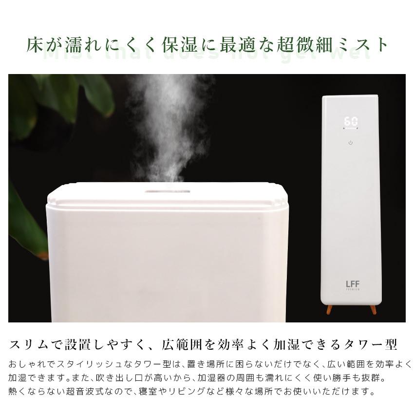 加湿器 超音波式 大容量5.2L 除菌 上部給水 上から給水 おしゃれ