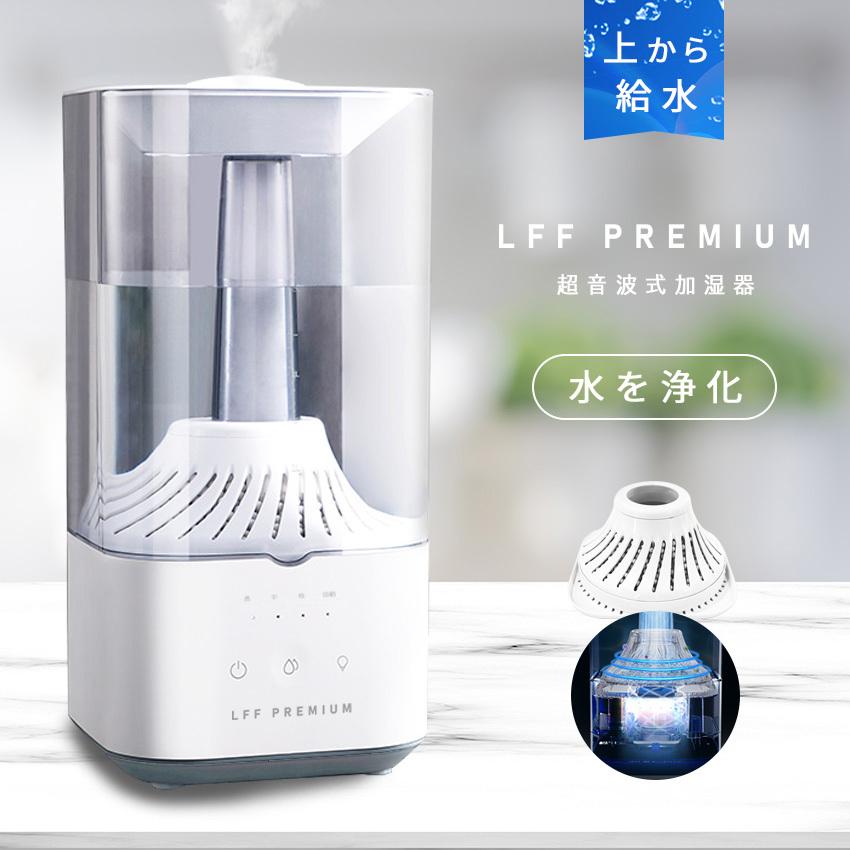最安挑戦 夏新作 新作 送料無料 加湿器 6.5L大容量 卓上 おしゃれ 上から給水 小型 しずく型 超音波加湿器 3段階 6.5リットル 超音波式 強力加湿 保湿 乾燥 花粉 ウィルス対策 オフィス 寝室 静音 省エネ 節電 大容量 切タイマー付 静音 加湿器 超音波式 おしゃれ 除菌 大容量 上から給水 上部給水 上部給水