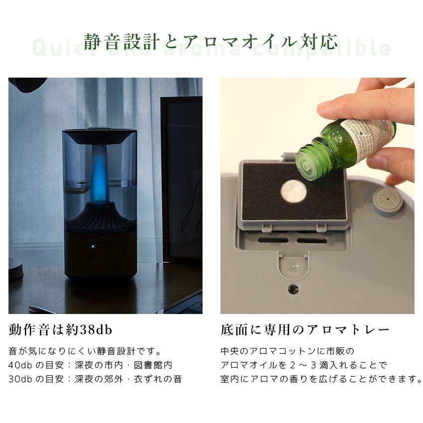 加湿器 超音波式 おしゃれ 除菌 大容量 上から給水 上部給水 上部給水