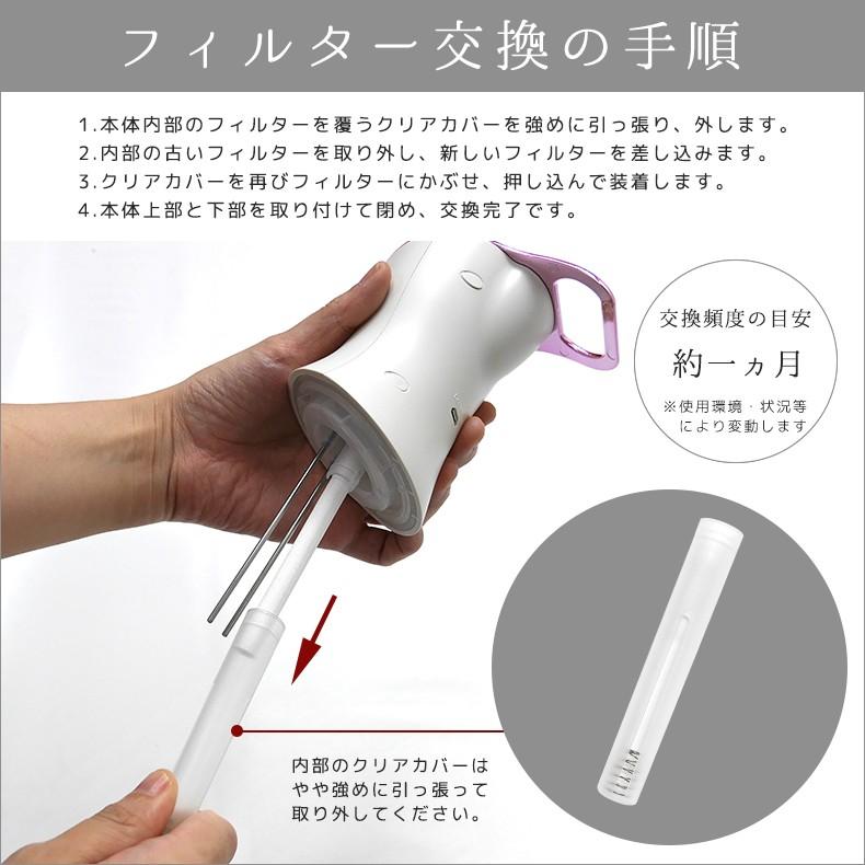 加湿器 卓上 超音波式 大容量 500ml USB 美容 美顔 空気浄化 静音設計