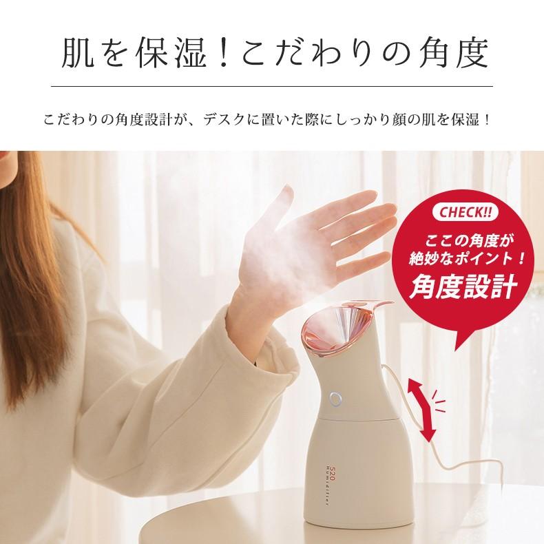 加湿器 卓上 超音波式 大容量 500ml USB 美容 美顔 空気浄化 静音設計