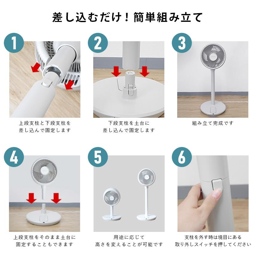 LaFuture 扇風機 リビング DCモーター 節電 省エネ 360°首振り 静音