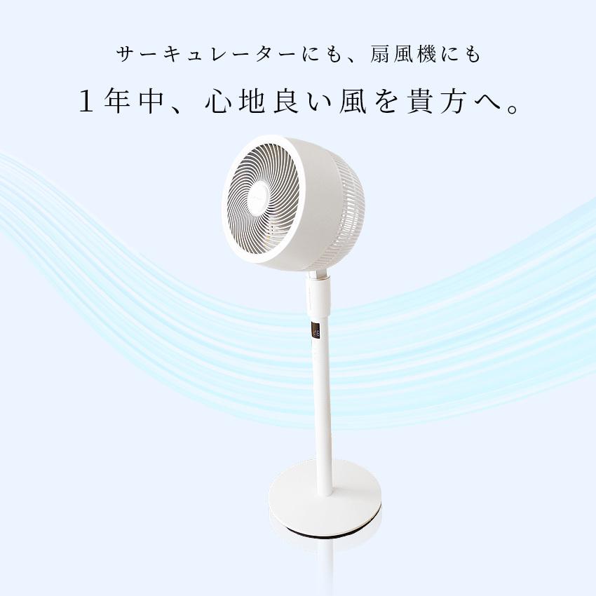 LaFuture 扇風機 AI自動モード 節電 省エネ リビング DCモーター