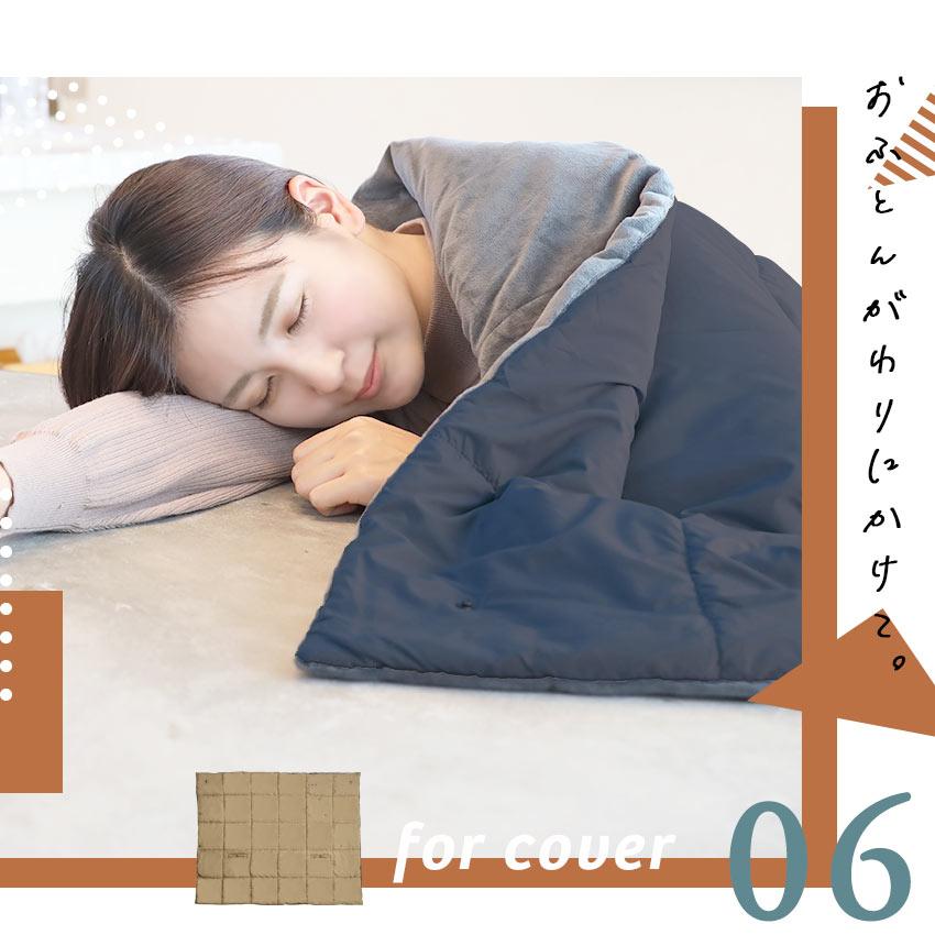 LaFuture 電気毛布 掛け着る兼用 電気ブランケット 6way ヒーター