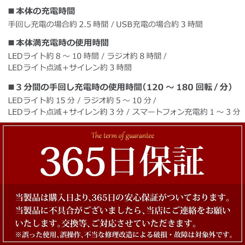 懐中電灯 ハンディライト LEDライト USB 充電式 ランタン 防災ラジオ 多機能 手回し充電 電池不要 防災グッズ 停電対策 地震 携帯充電器 スマホ充電 夜間蓄光｜premium-interior｜20