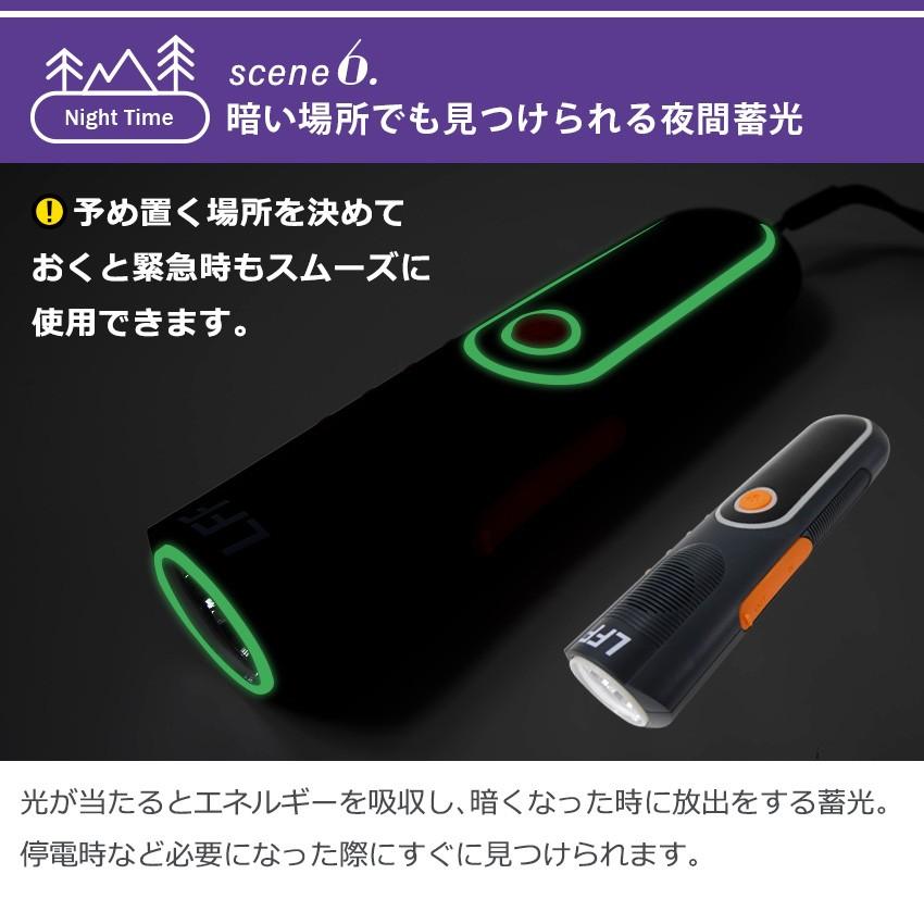 懐中電灯 ハンディライト LEDライト USB 充電式 ランタン 防災ラジオ 多機能 手回し充電 電池不要 防災グッズ 停電対策 地震 携帯充電器 スマホ充電 夜間蓄光｜premium-interior｜10