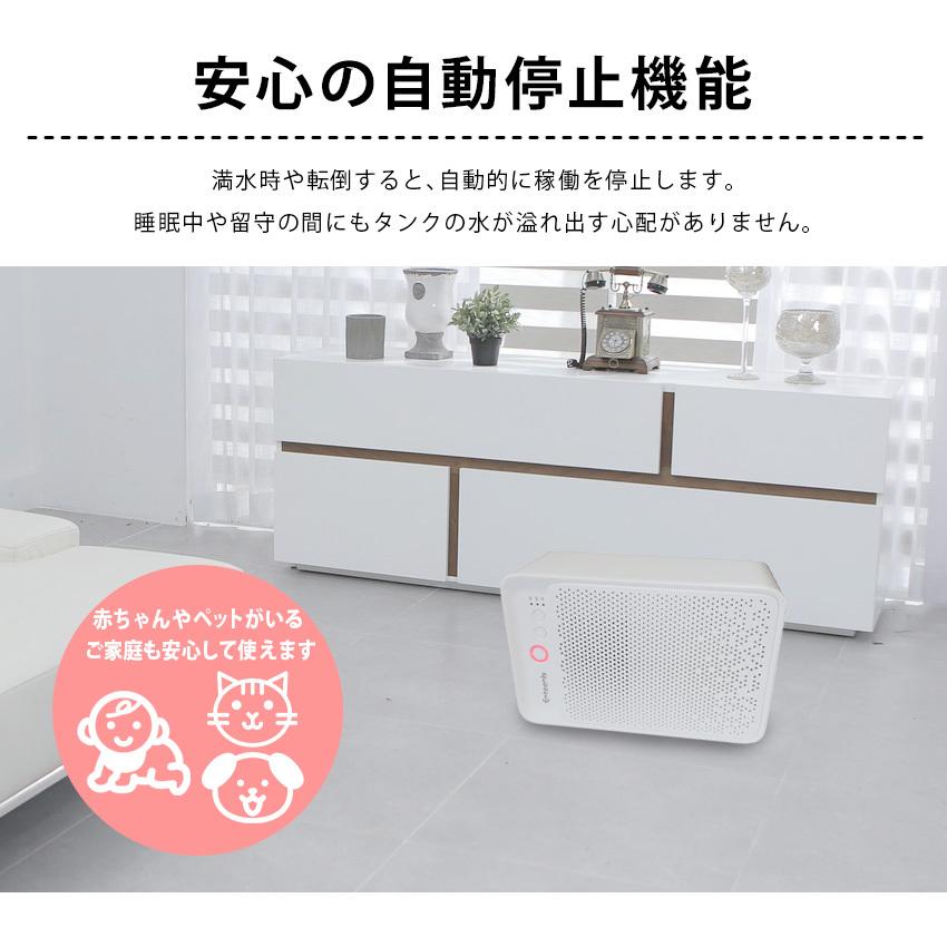 LaFuture 除湿機 衣類乾燥 小型 コンパクト 除湿器 省エネ 静音