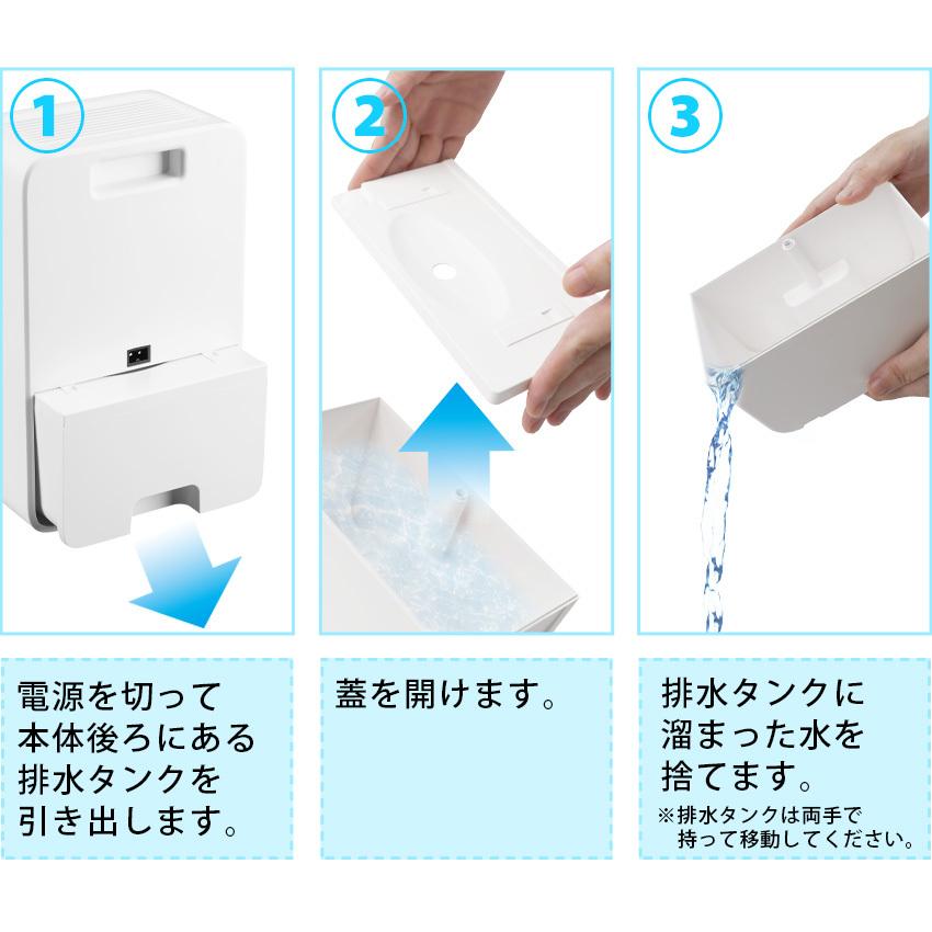 LaFuture 除湿機 衣類乾燥 小型 コンパクト 除湿器 省エネ 静音
