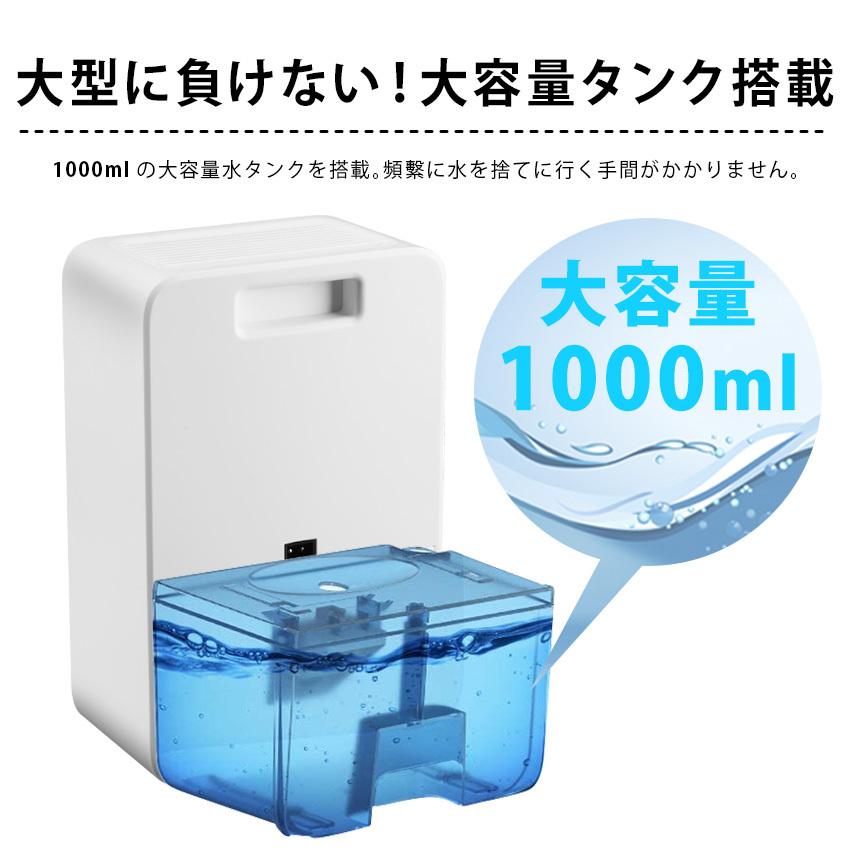 LaFuture 除湿機 衣類乾燥 小型 コンパクト 除湿器 省エネ 静音