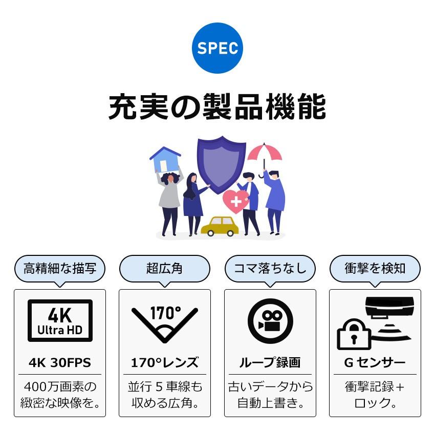 ドライブレコーダー 駐車監視 車載カメラ 4K対応 高画質 広角170° ドラレコ 搭載 衝撃録画 常時録画 動体検知 3インチ Gセンサー｜premium-interior｜07