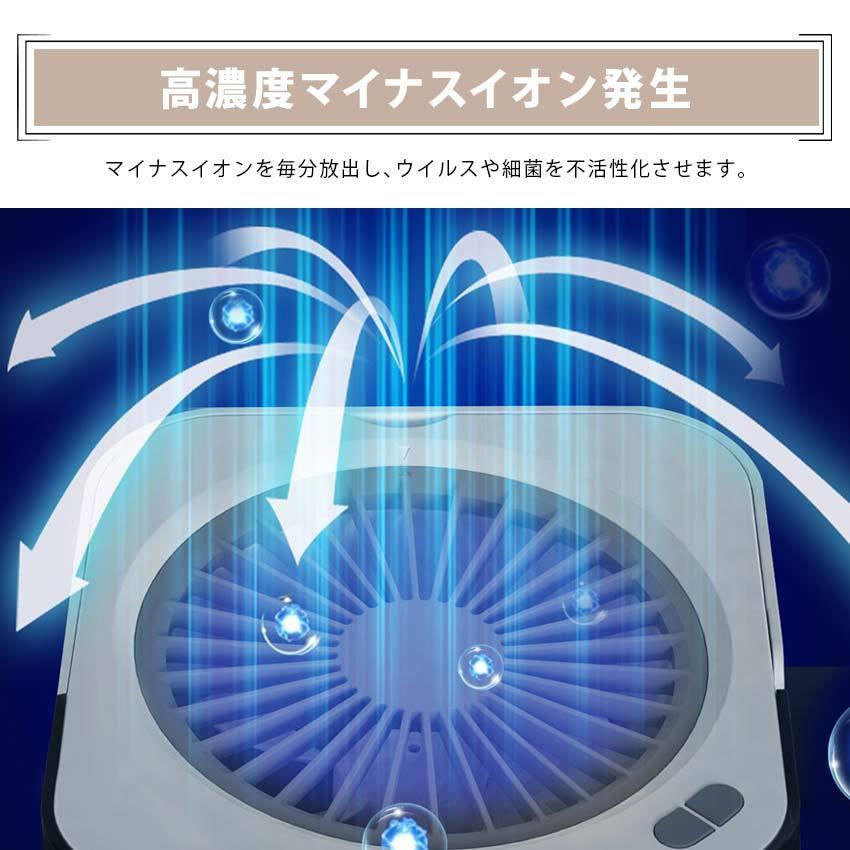 LaFuture 空気清浄機 コンパクト 小型 静音 ポータブル 室内 卓上 LED