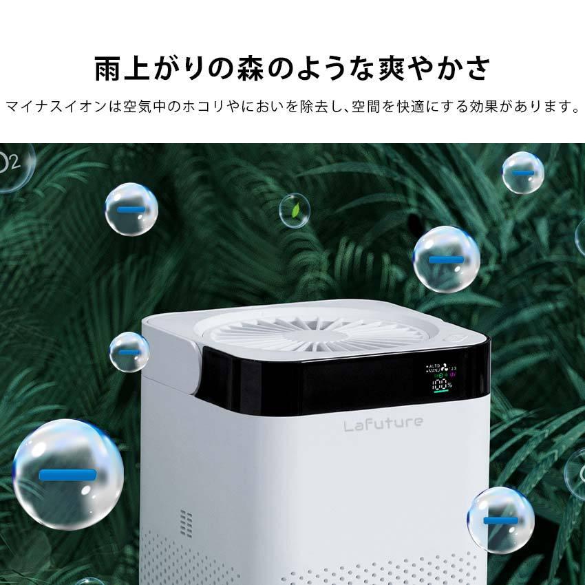 LaFuture ポータブル空気清浄機 LaFuture 空気清浄機 コンパクト 小型 静音 ポータブル 室内 卓上 LED