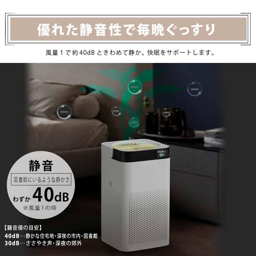 LaFuture 空気清浄機 コンパクト 小型 静音 ポータブル 室内 卓上 LED