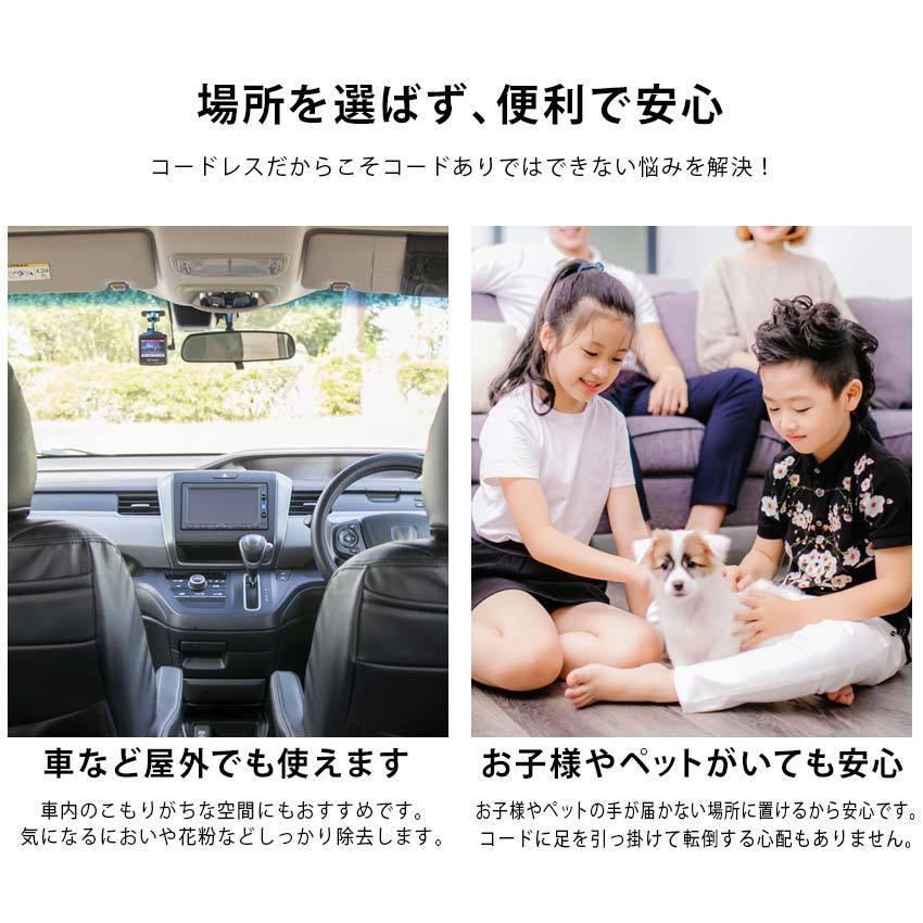 LaFuture 空気清浄機 コンパクト 小型 静音 ポータブル 室内 卓上 LED