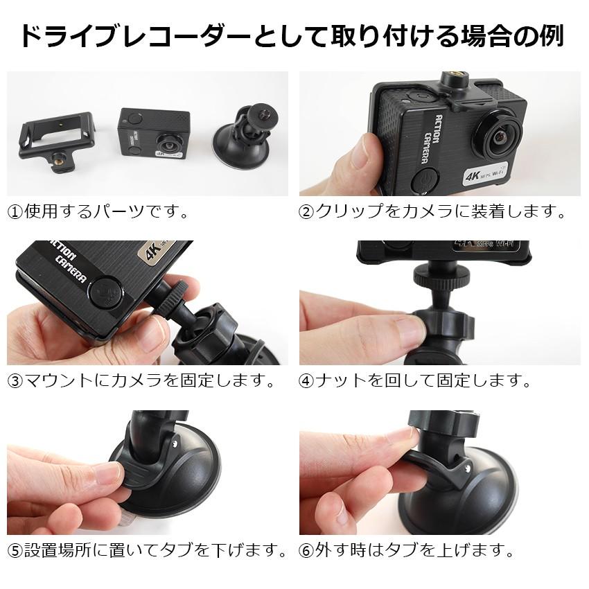 アクションカメラ ウェアラブルカメラ 4K スポーツカメラ 防水 水中