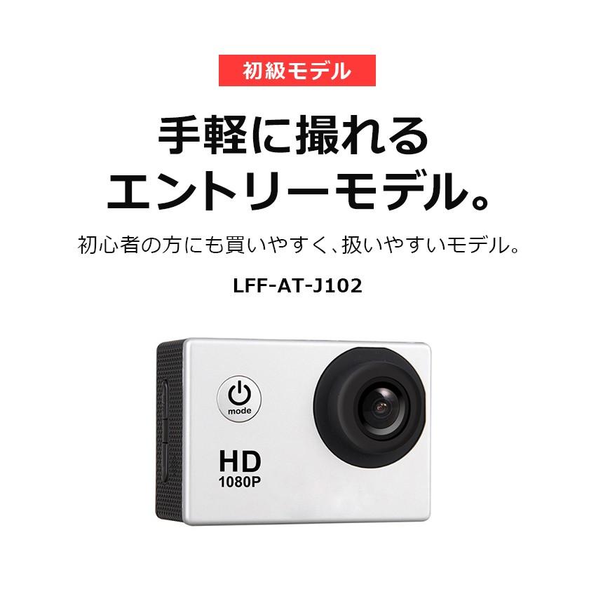 アクションカメラ ウェアラブルカメラ フルHD スポーツカメラ 防水