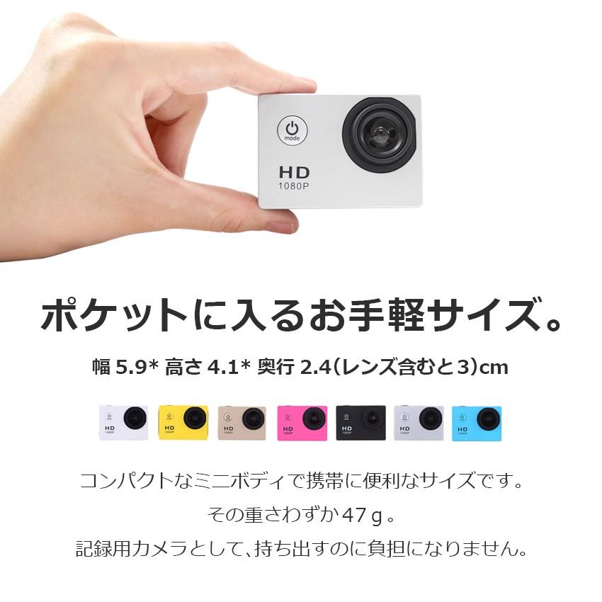 アクションカメラ ウェアラブルカメラ フルHD スポーツカメラ 防水