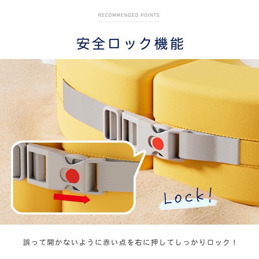 20%OFFクーポン 浮き輪 ベビー 子供 キッズ 赤ちゃん スイミング プレ