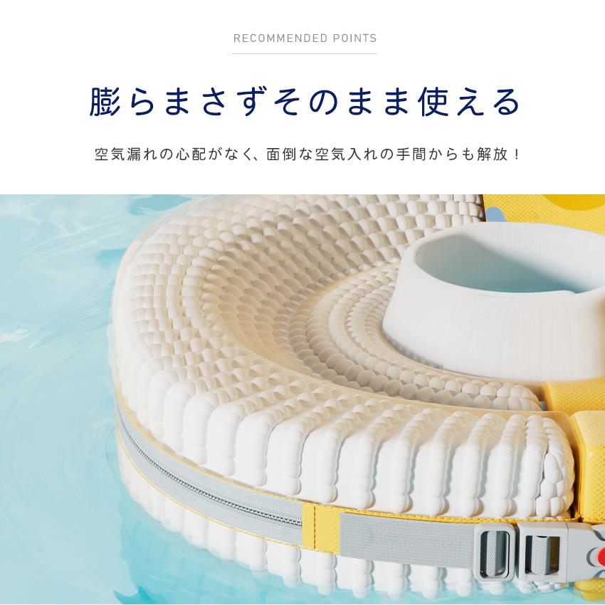 20%OFFクーポン 浮き輪 ベビー 子供 キッズ 赤ちゃん スイミング プレ