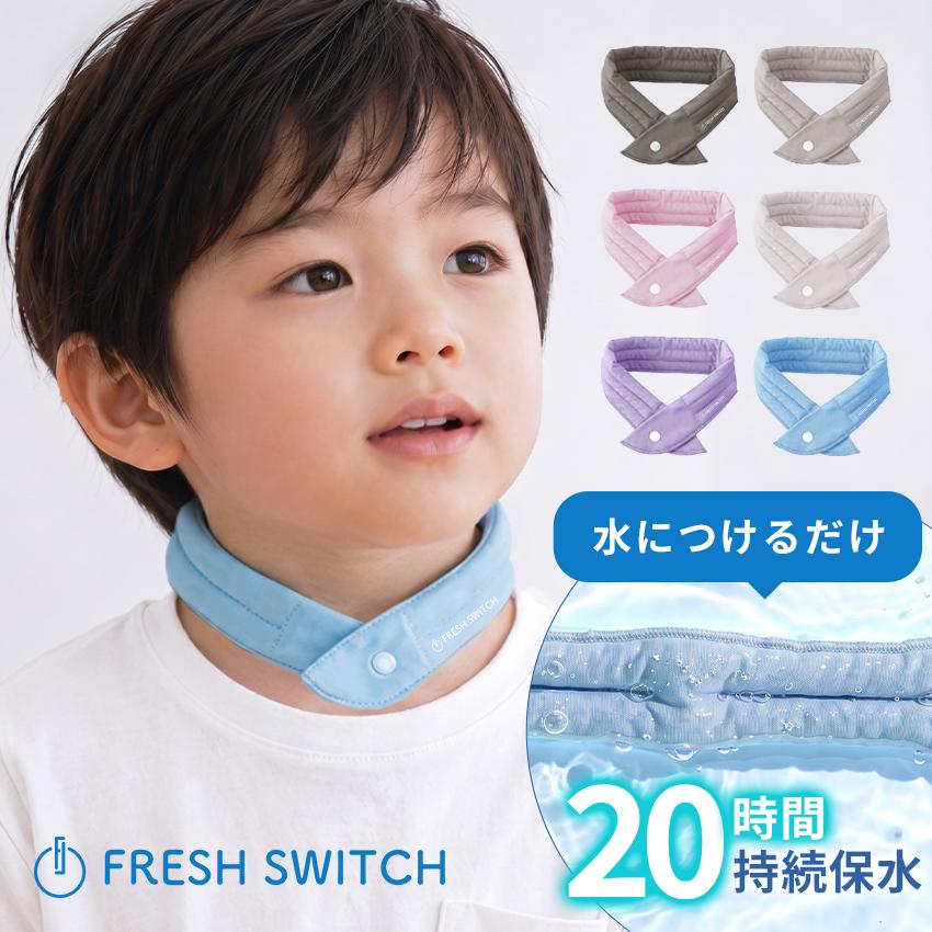 クーポンで1点790円〜 ネッククーラー 最強 クールリング 冷感グッズ