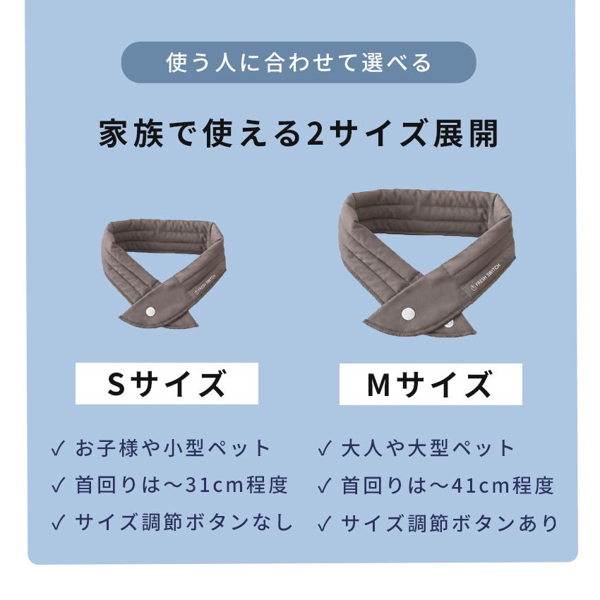 クーポンで1点790円〜 ネッククーラー 最強 クールリング 冷感グッズ