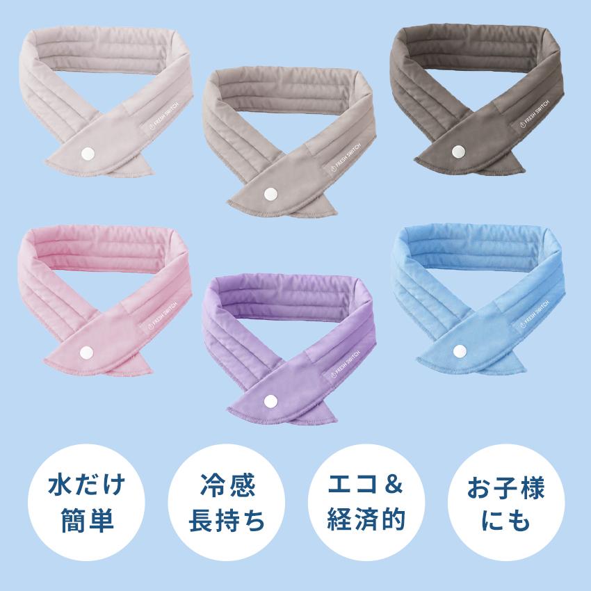 クーポンで1点790円〜 ネッククーラー 最強 クールリング 冷感グッズ