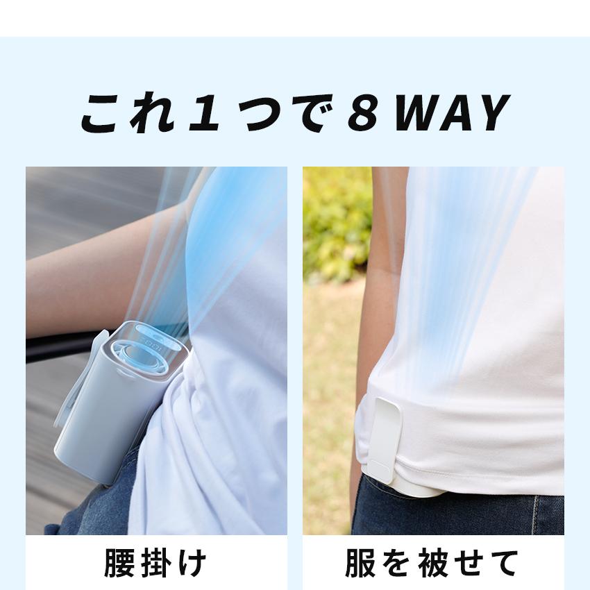 LaFuture MAX40%OFFクーポン -26℃瞬間冷却 ベルトファン 腰掛け扇風機