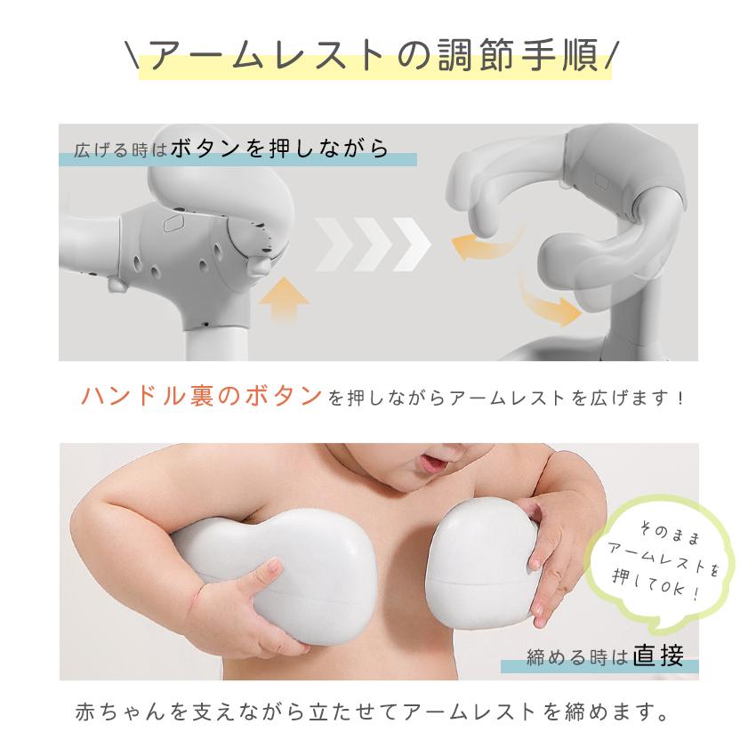 15%OFFクーポン ベビーシャワースタンド 改良版 赤ちゃん ベビーシャワーサポート ベビーバス 折りたたみ 高さ調節 お風呂 ベビーバスチェア 滑り止めの画像