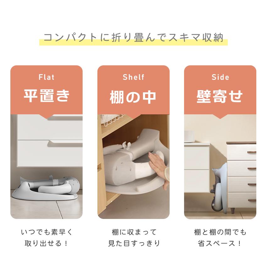 15%OFFクーポン ベビーシャワースタンド 改良版 赤ちゃん ベビーシャワーサポート ベビーバス 折りたたみ 高さ調節 お風呂 ベビーバスチェア 滑り止めの画像