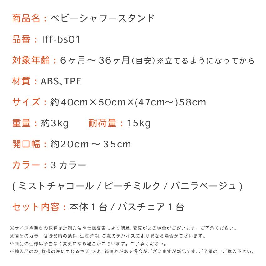 15%OFFクーポン ベビーシャワースタンド 改良版 赤ちゃん ベビーシャワーサポート ベビーバス 折りたたみ 高さ調節 お風呂 ベビーバスチェア 滑り止めの画像