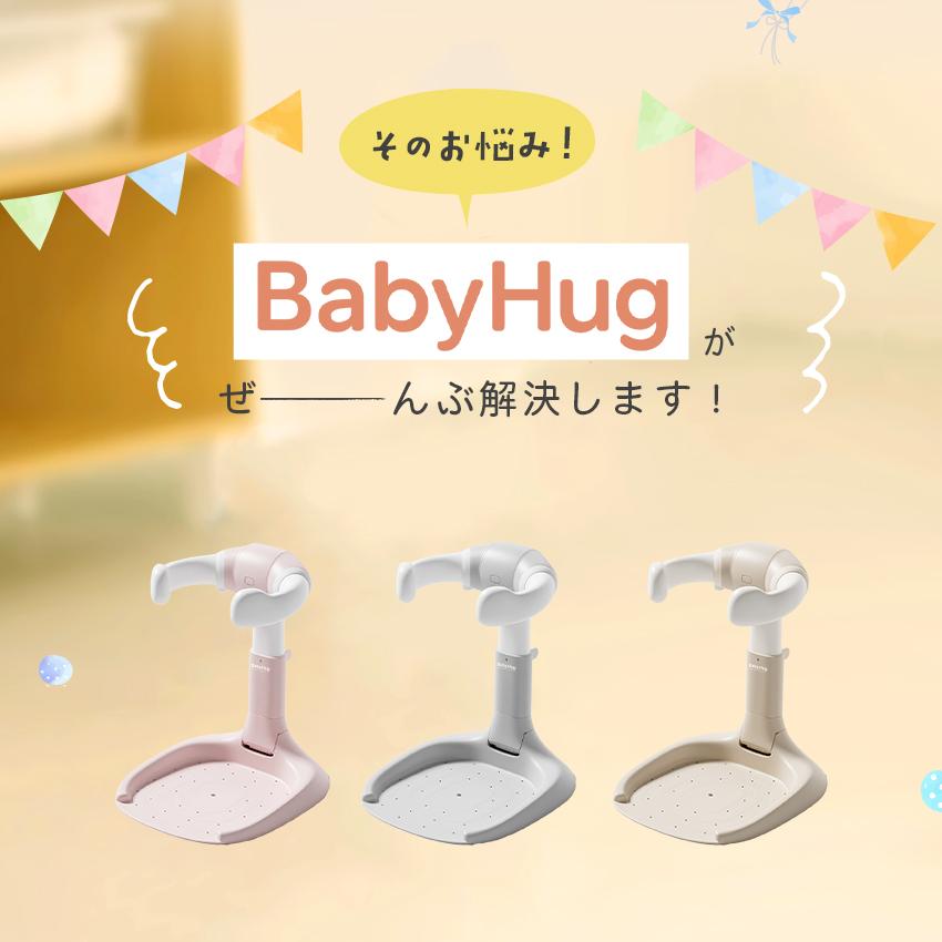 15%OFFクーポン ベビーシャワースタンド 改良版 赤ちゃん ベビーシャワーサポート ベビーバス 折りたたみ 高さ調節 お風呂 ベビーバスチェア 滑り止めの画像