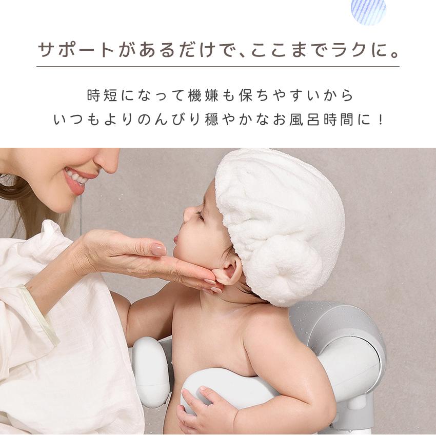 ベビーシャワースタンド　赤ちゃん　お風呂 ベビーシャワースタンド BabyHug 赤ちゃん 乳幼児 ベビーバスチェア