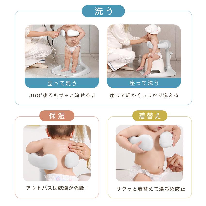 10%OFFクーポン ベビーシャワースタンド 改良版 赤ちゃん ベビー