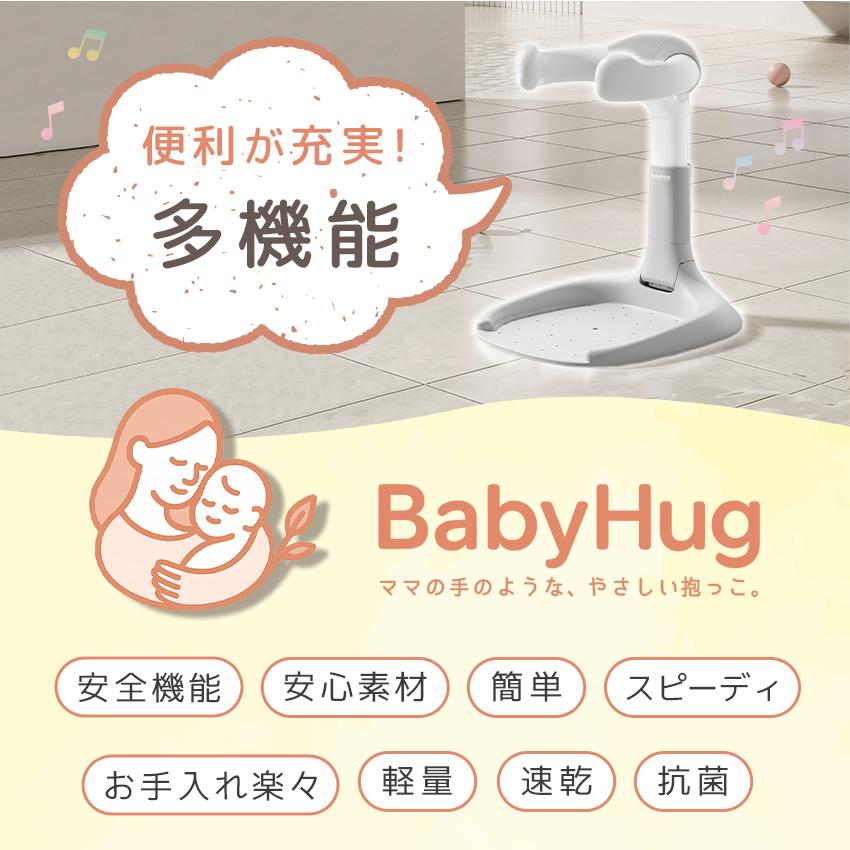 15%OFFクーポン ベビーシャワースタンド 改良版 赤ちゃん ベビーシャワーサポート ベビーバス 折りたたみ 高さ調節 お風呂 ベビーバスチェア 滑り止めの画像