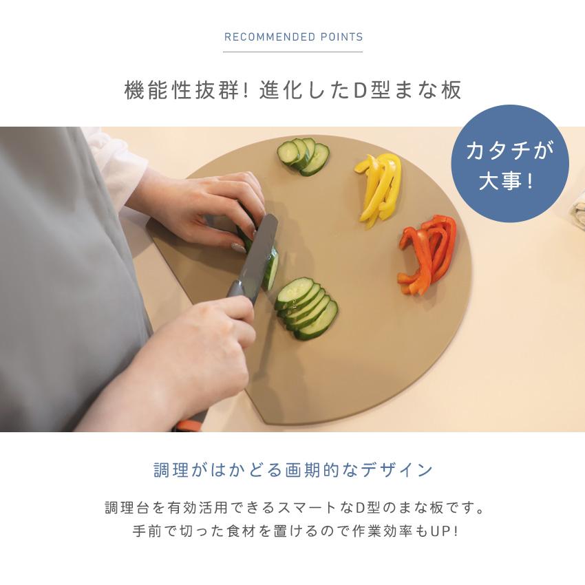 LFF PREMIUM 丸いまな板 食洗機対応 耐熱 エラストマー 丸型 まな板