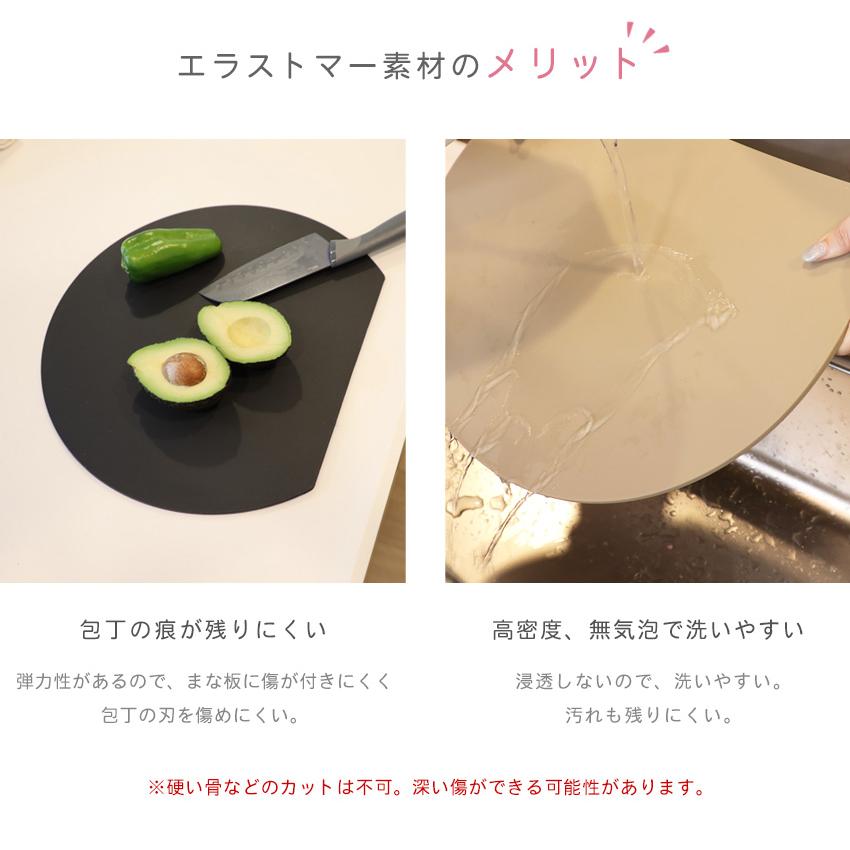 LFF PREMIUM 丸いまな板 食洗機対応 耐熱 エラストマー 丸型 まな板