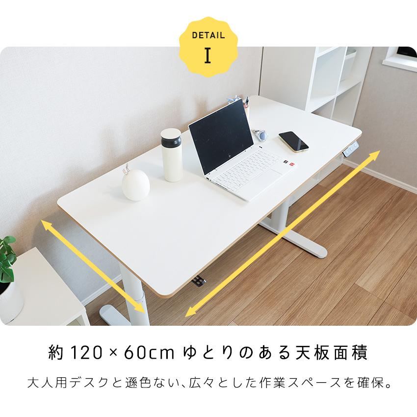 スタンディングデスク 昇降デスク 電動 組立簡単 デスク 机 高さ調節