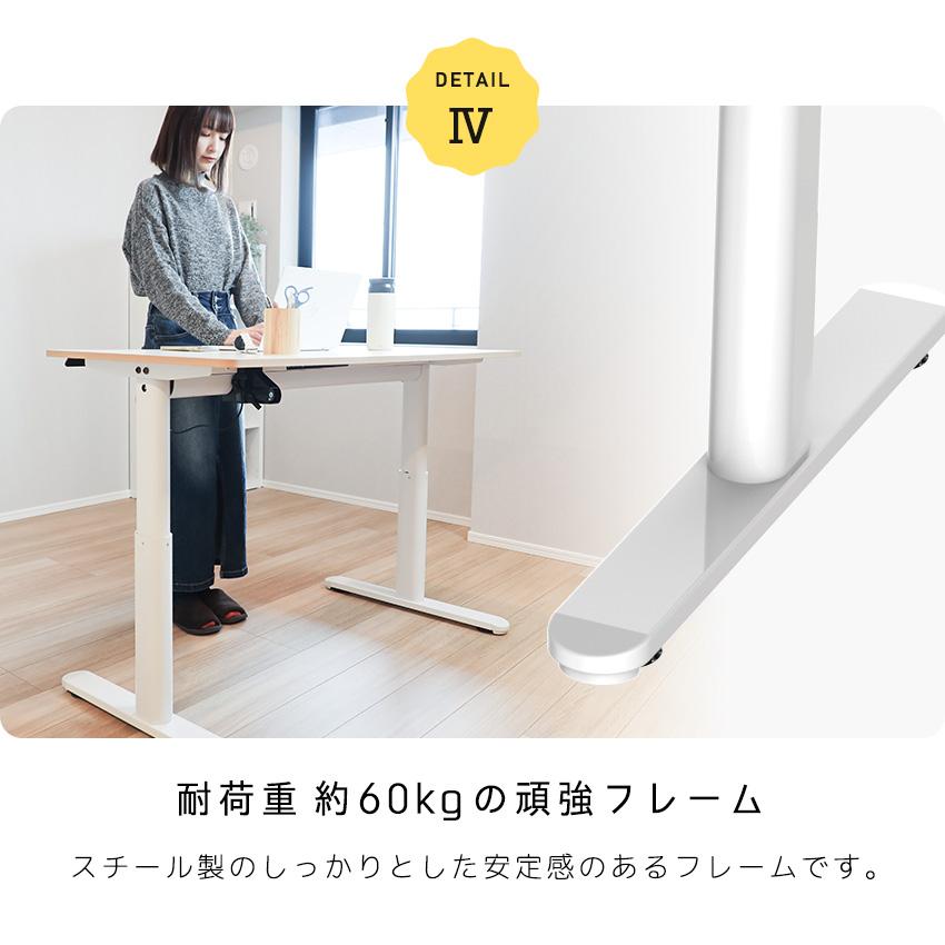 スタンディングデスク 昇降デスク 電動 組立簡単 デスク 机 高さ調節