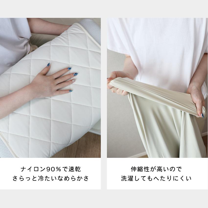 SLEEPSLEEP 枕パッド 強冷感 ひんやり 冷感 50×50cm 瞬間冷却 冷たい