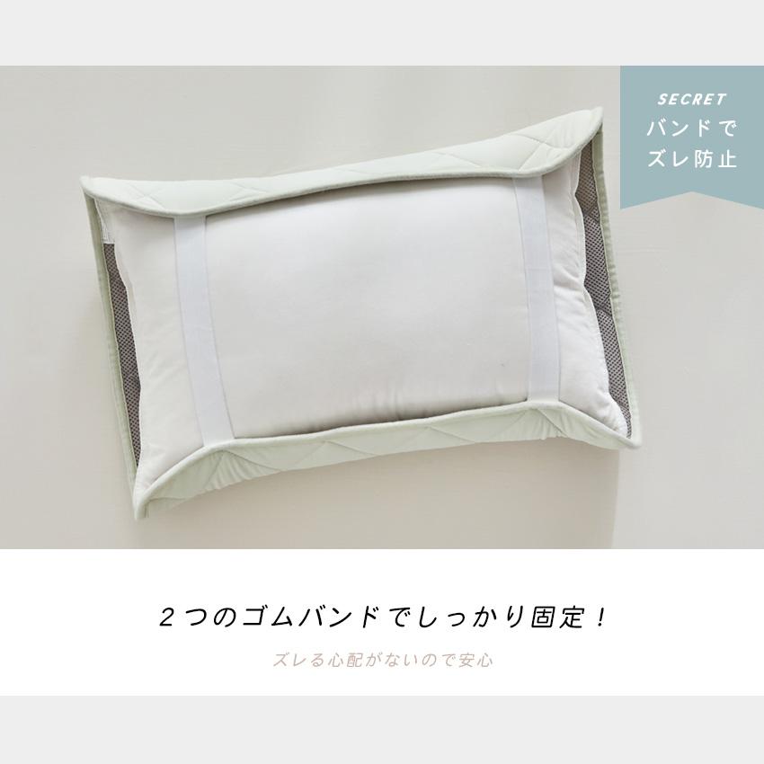 SLEEPSLEEP 枕パッド 強冷感 ひんやり 冷感 50×50cm 瞬間冷却 冷たい