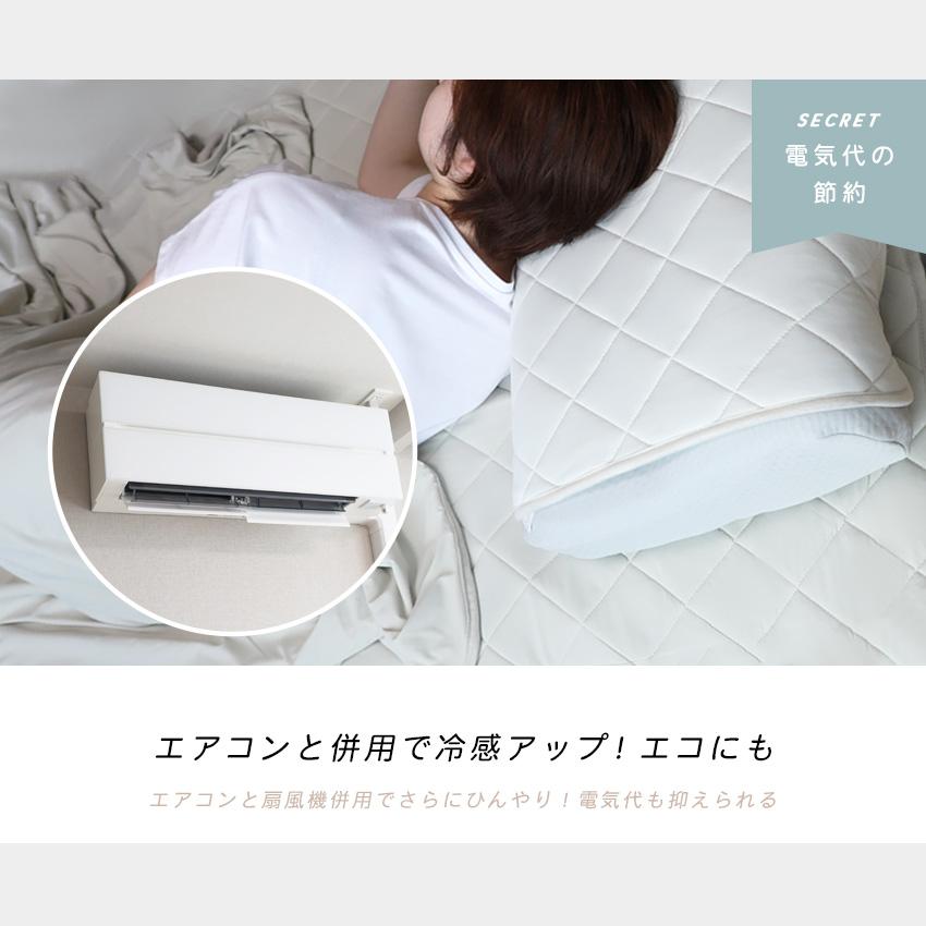 SLEEPSLEEP 枕パッド 強冷感 ひんやり 冷感 50×50cm 瞬間冷却 冷たい