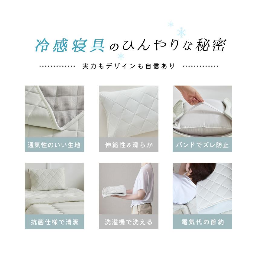 SLEEPSLEEP 枕パッド 強冷感 ひんやり 冷感 50×50cm 瞬間冷却 冷たい