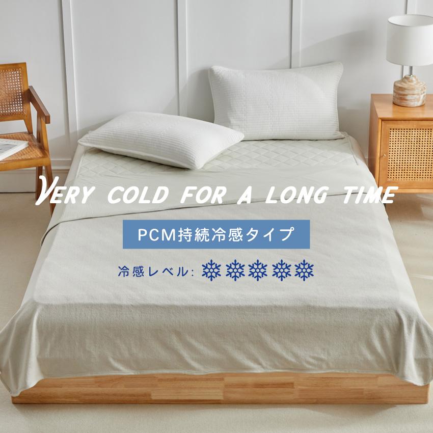 SLEEPSLEEP ブランケット 夏用 タオルケット 冷感 ダブル 180×200