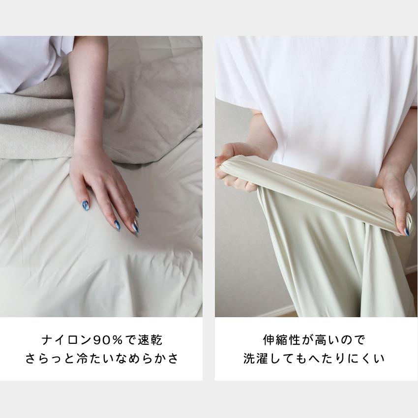 SLEEPSLEEP ブランケット 夏用 タオルケット 冷感 ダブル 180×200