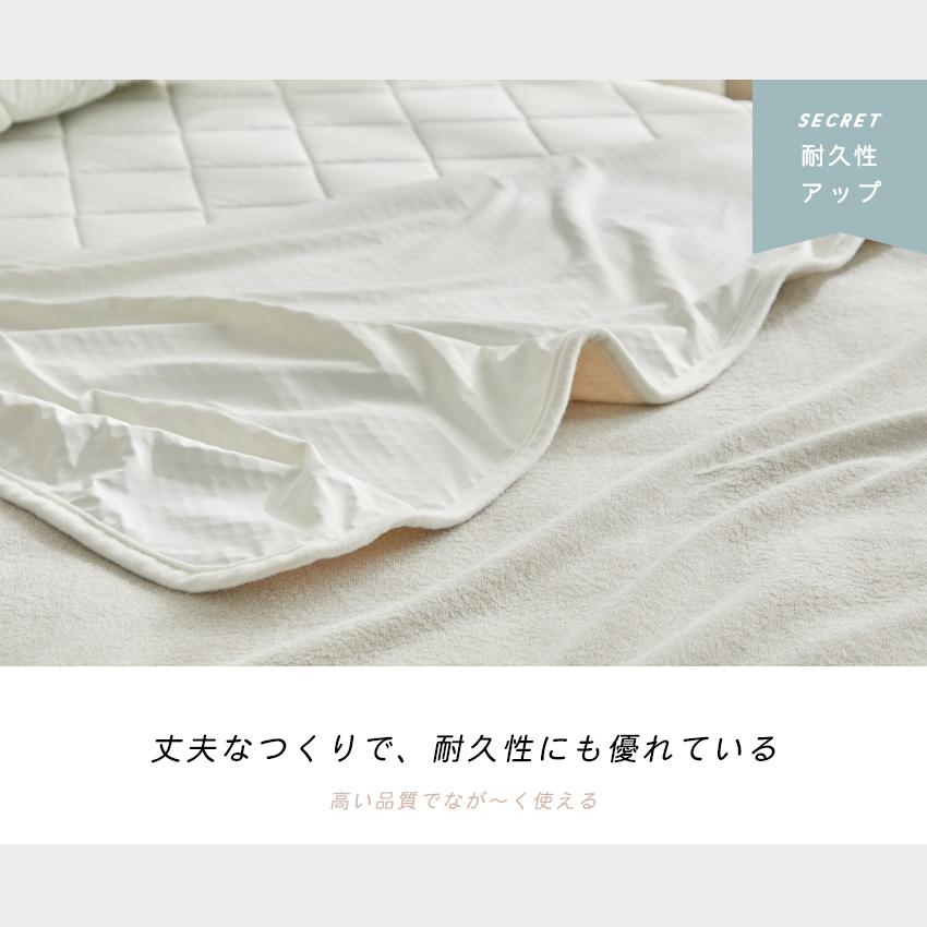 SLEEPSLEEP ブランケット 夏用 タオルケット 冷感 ダブル 180×200