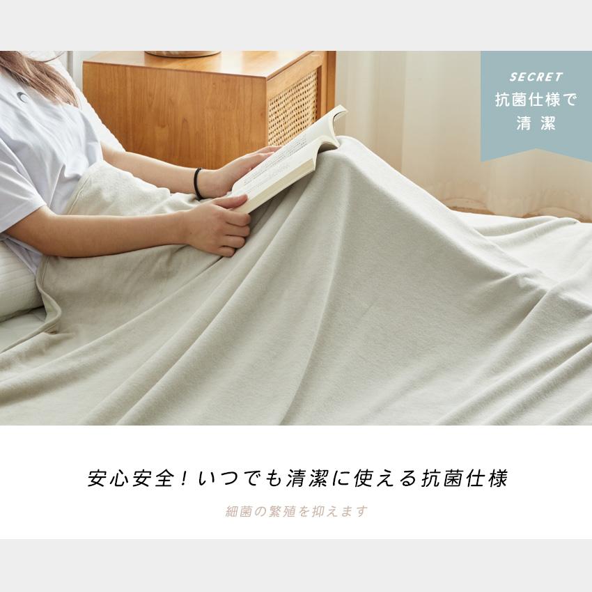 SLEEPSLEEP ブランケット 夏用 タオルケット 冷感 ダブル 180×200