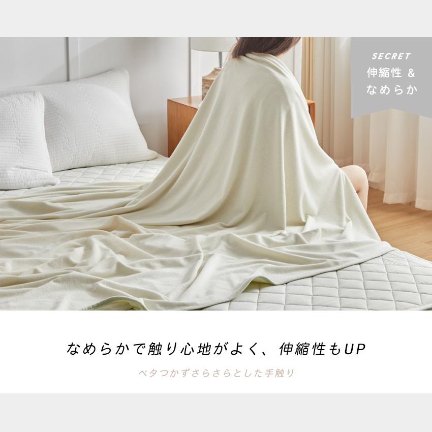 SLEEPSLEEP ブランケット 夏用 タオルケット 冷感 シングル 140×190