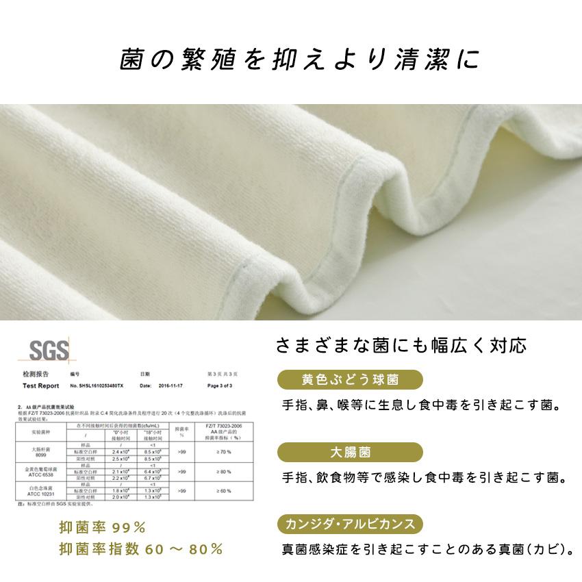 SLEEPSLEEP ブランケット 夏用 タオルケット 冷感 シングル 140×190